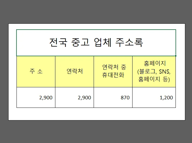 상세이미지-1