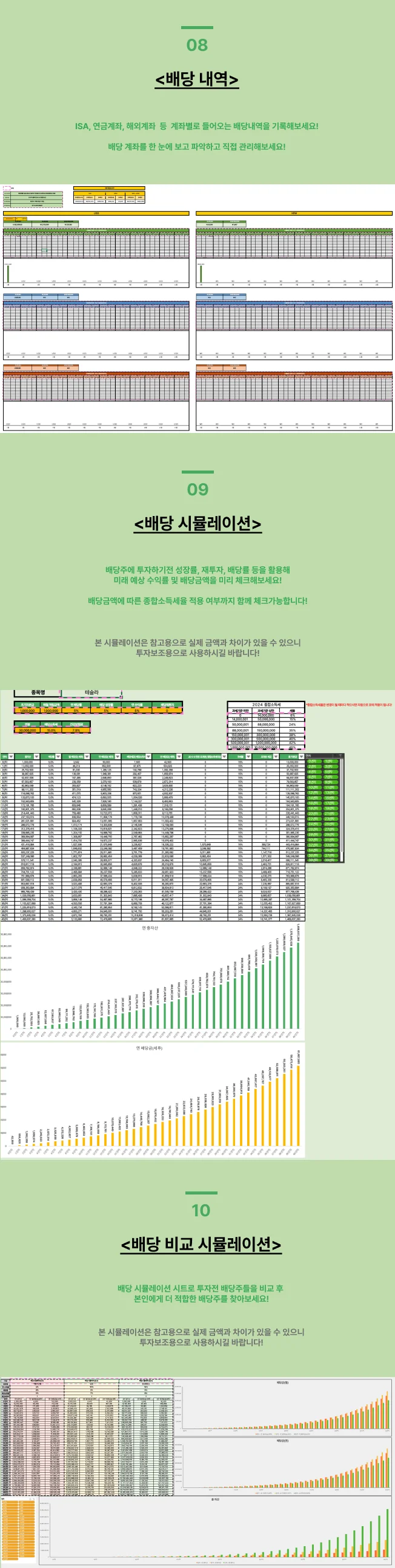 상세이미지-2