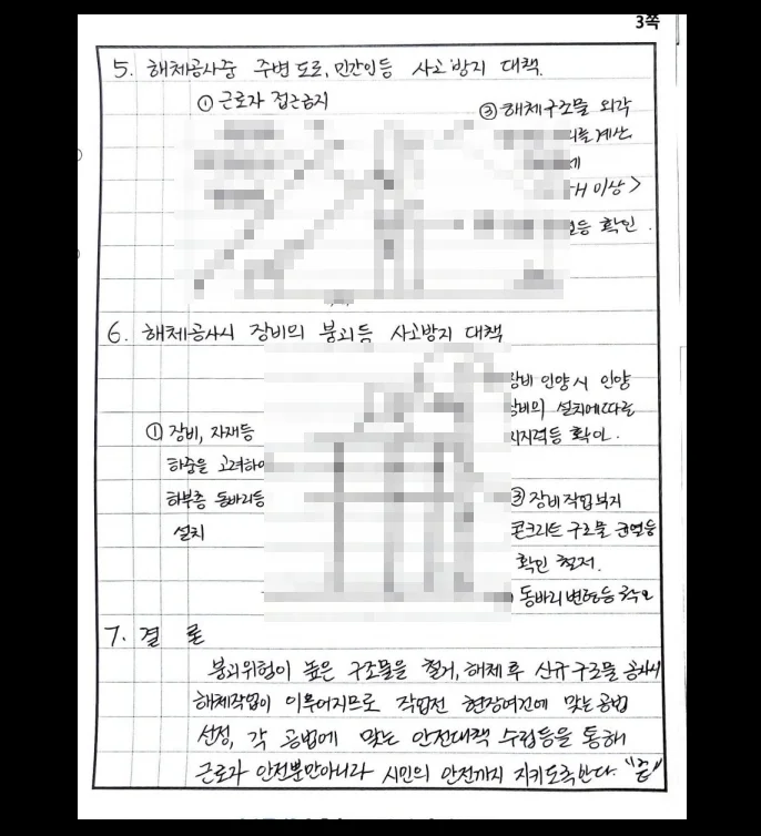 상세이미지-8