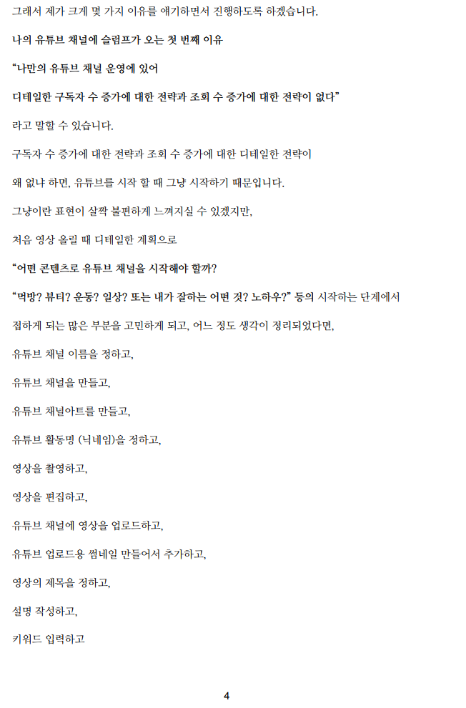 상세이미지-3