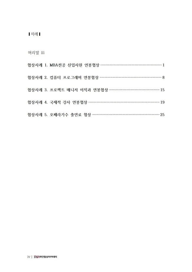 상세이미지-1