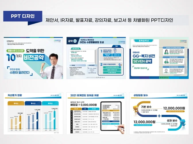 상세이미지-8