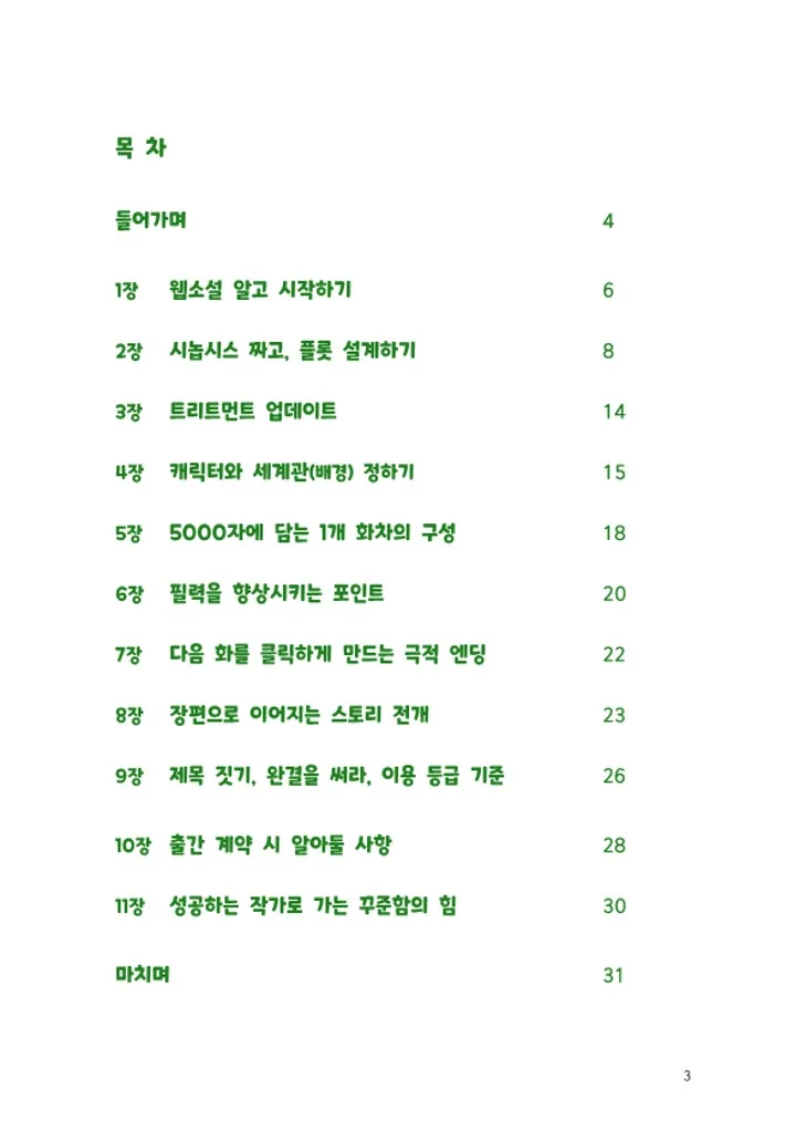 상세이미지-1