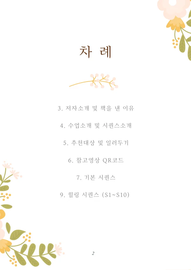 상세이미지-0