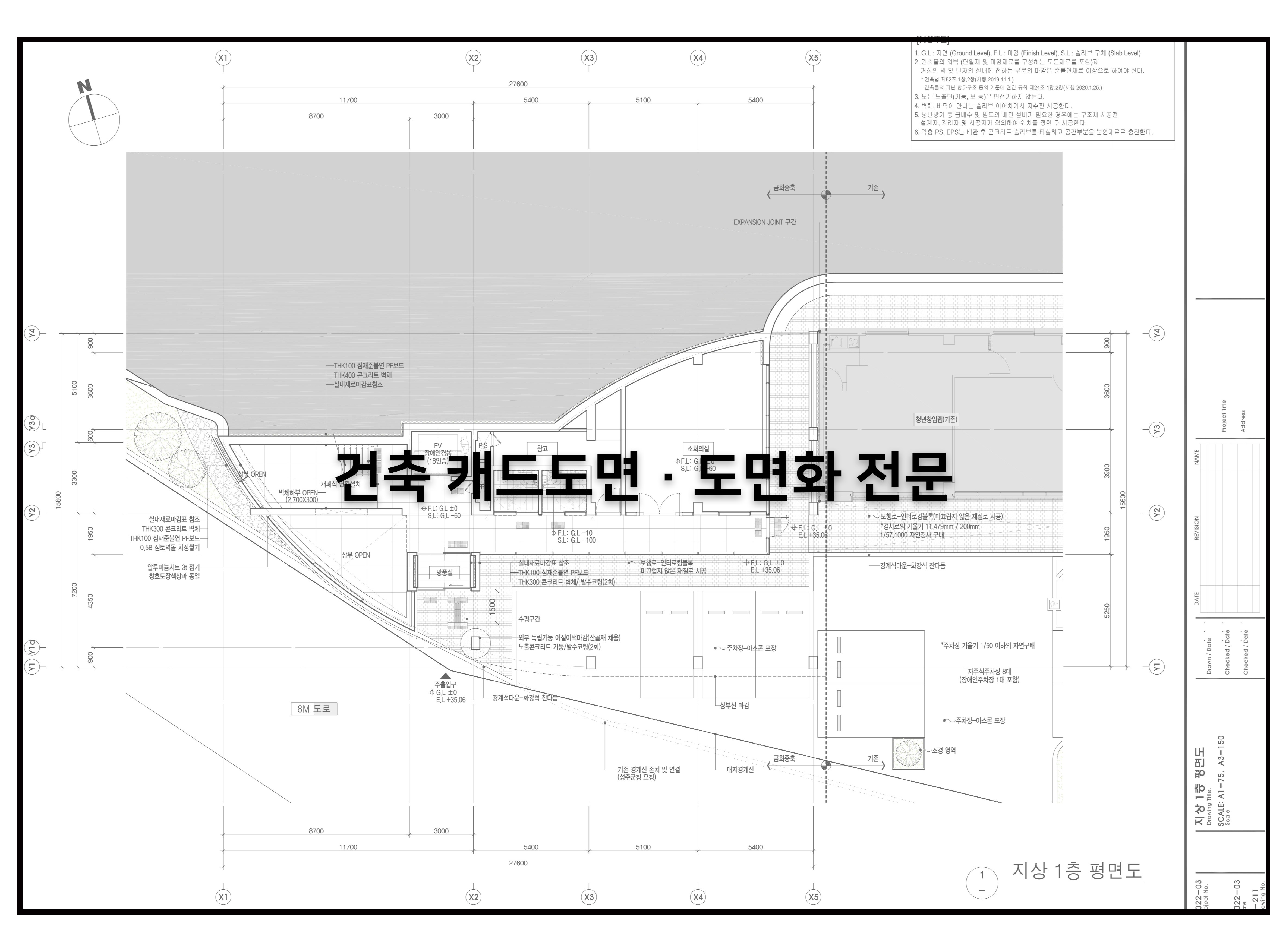CAD 설계 도면 정성을 담아 작업해드립니다.