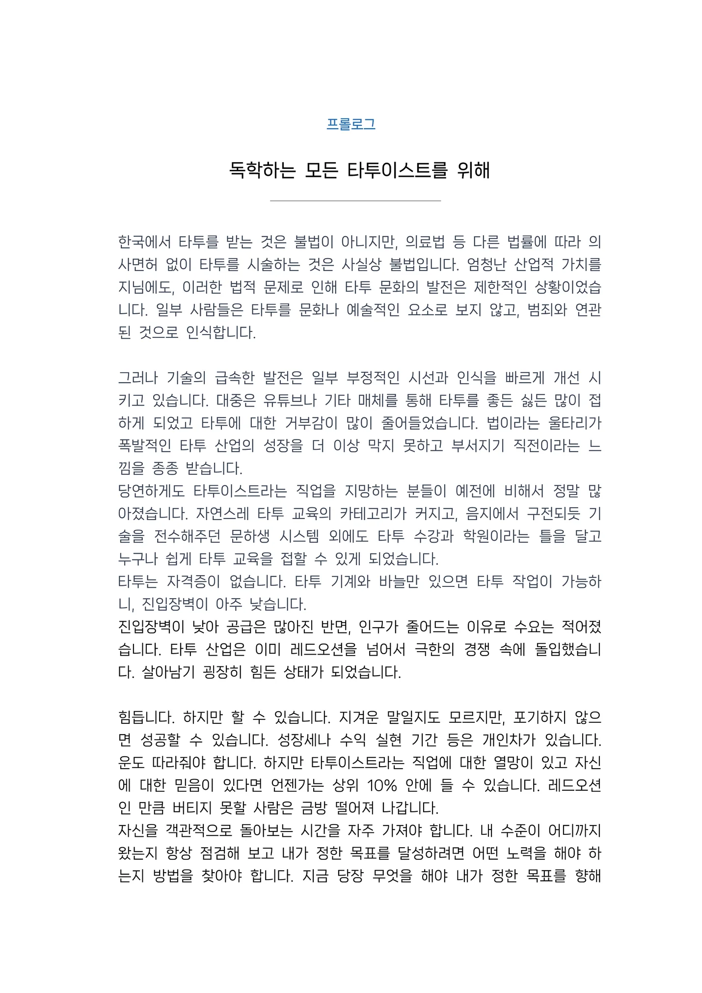 상세이미지-0