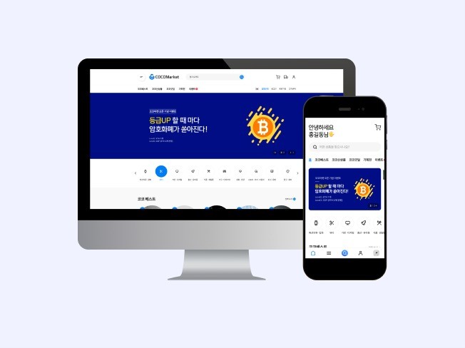 Vue 및 React로 반응형 프론트 개발해드립니다.