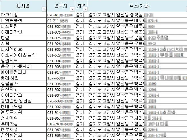 상세이미지-6