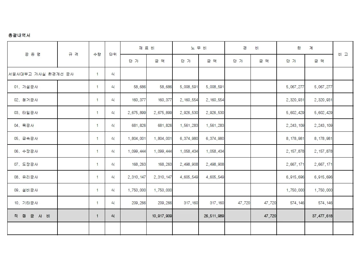 상세이미지-5