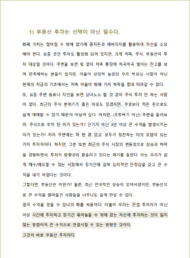 상세이미지-1