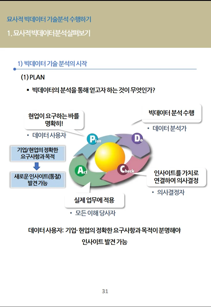 상세이미지-4