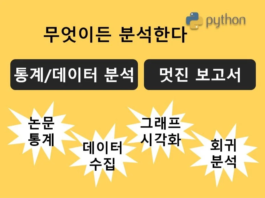 서비스 메인 이미지