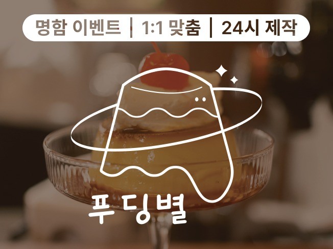 연관서비스