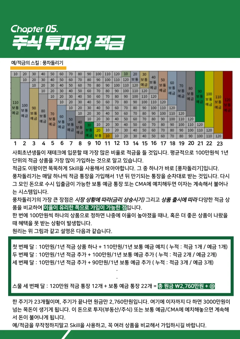 상세이미지-3