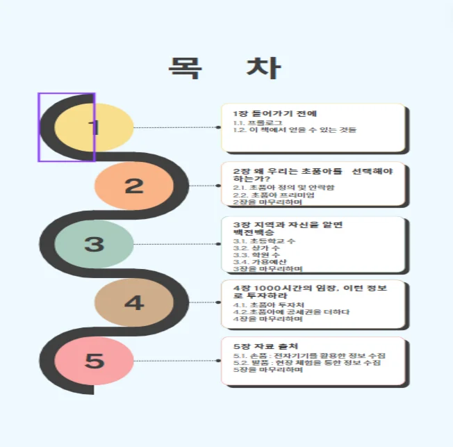 상세이미지-1