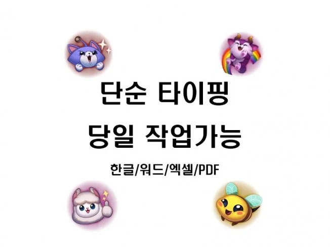 메인 이미지