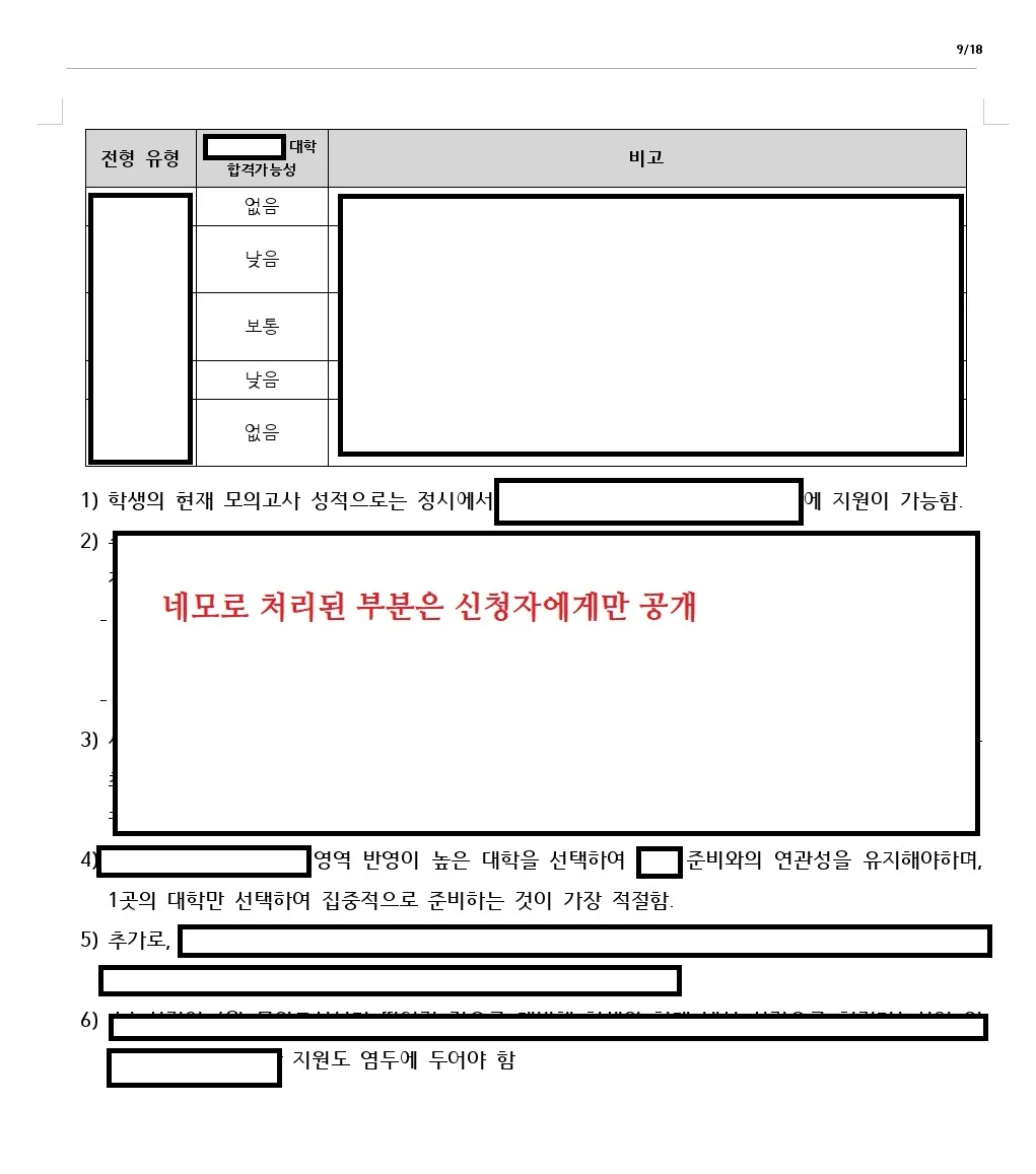 상세이미지-7