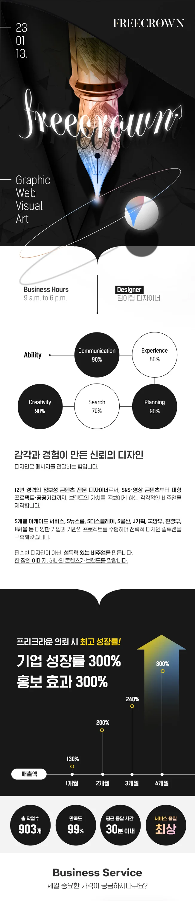 상세이미지-0