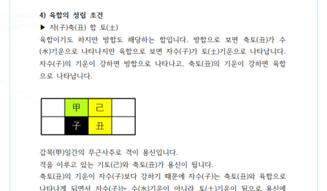 상세이미지-5