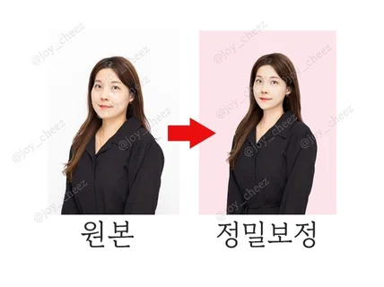 인물사진보정, 누끼, 합성등 사진보정의 모든 작업