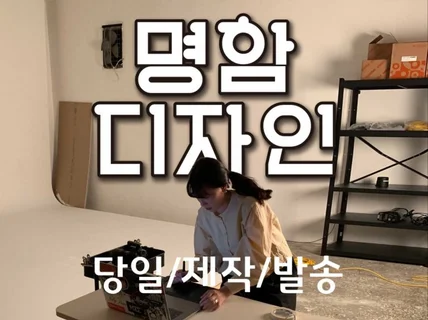 고객님의 브랜드를 디자인해드립니다.