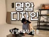 고객님의 브랜드를 디자인해드립니다.