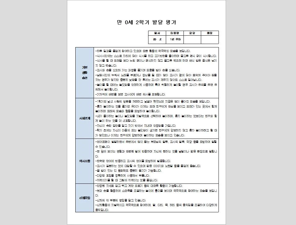 상세이미지-0