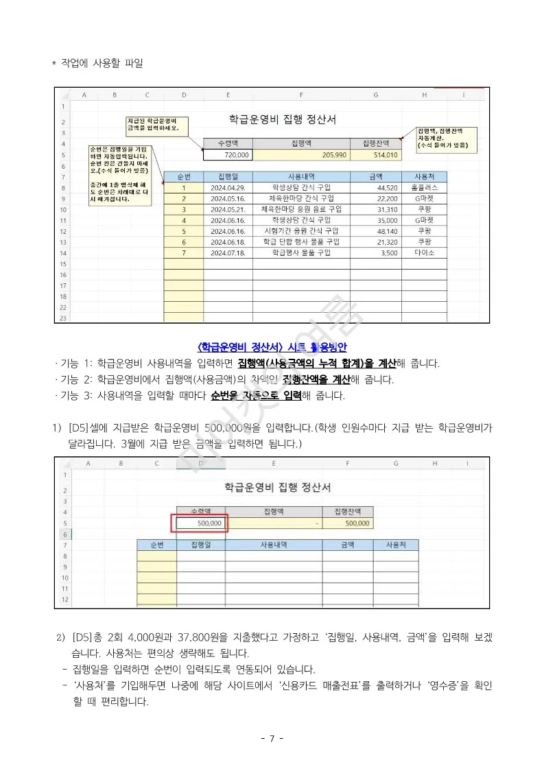 상세이미지-4