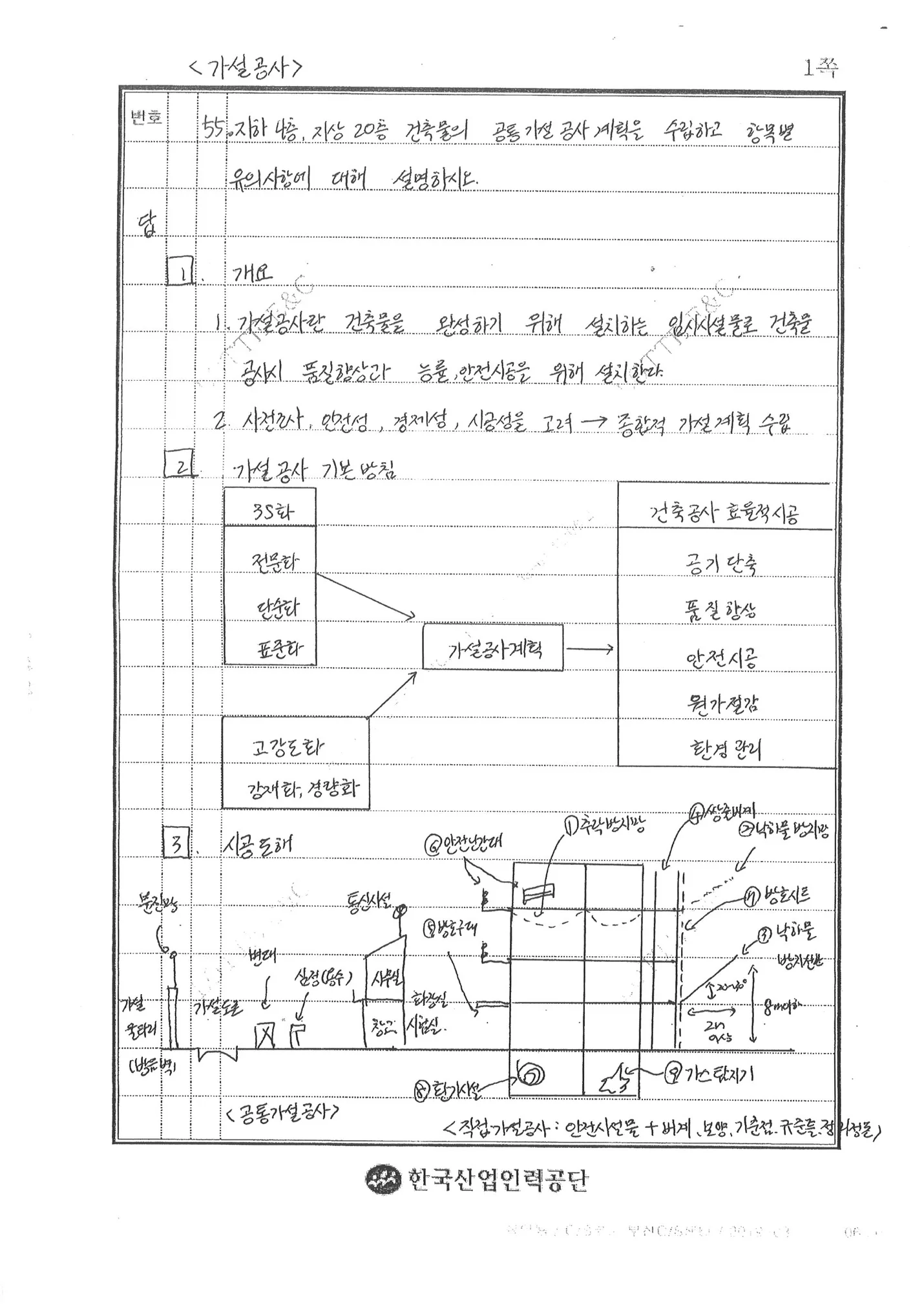 상세이미지-6