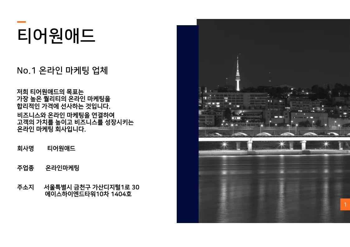 상세이미지-1