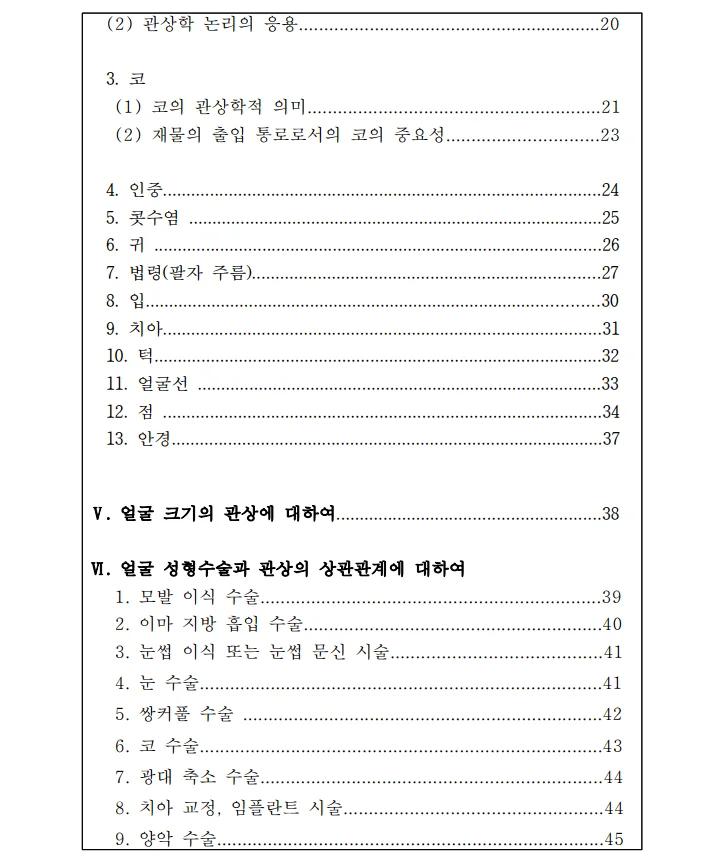 상세이미지-1