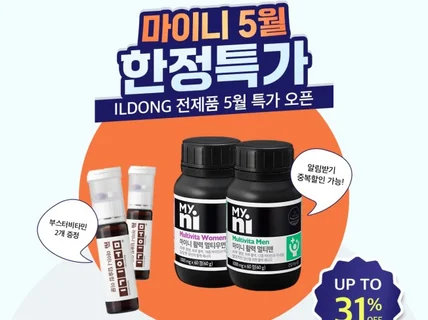 블로그 SNS 광고배너 디자인 깔끔하게 해 드립니다.