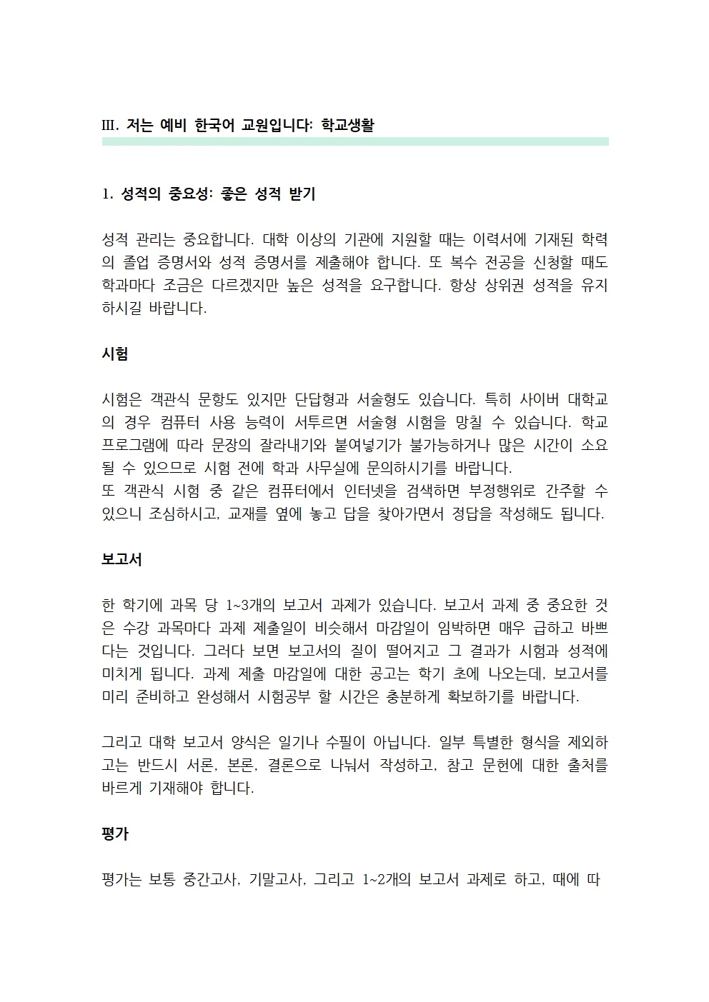 상세이미지-4