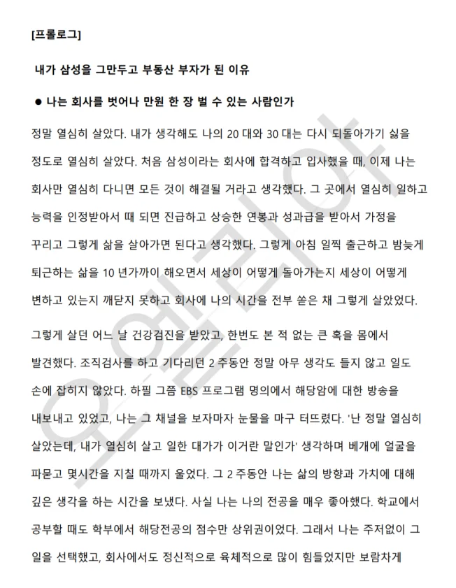 상세이미지-0