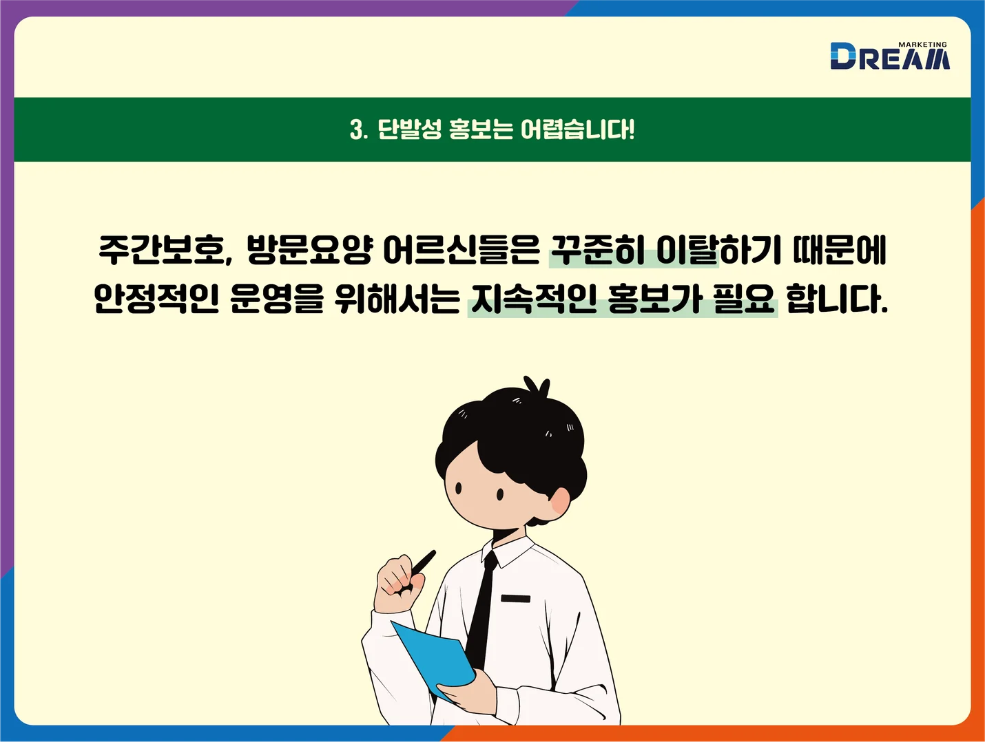 상세이미지-2