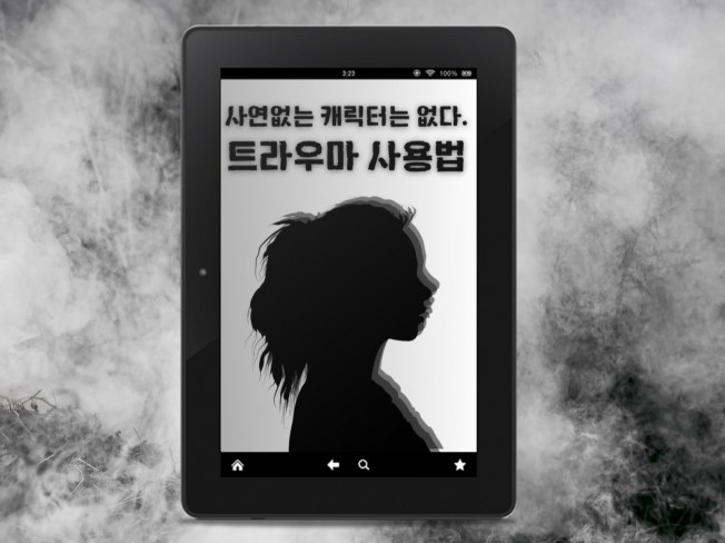 콘텐츠 글쓰기 전문가 예올 - 크몽
