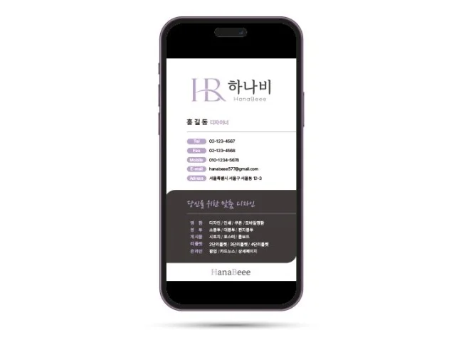 1. 명함, 쿠폰, ..