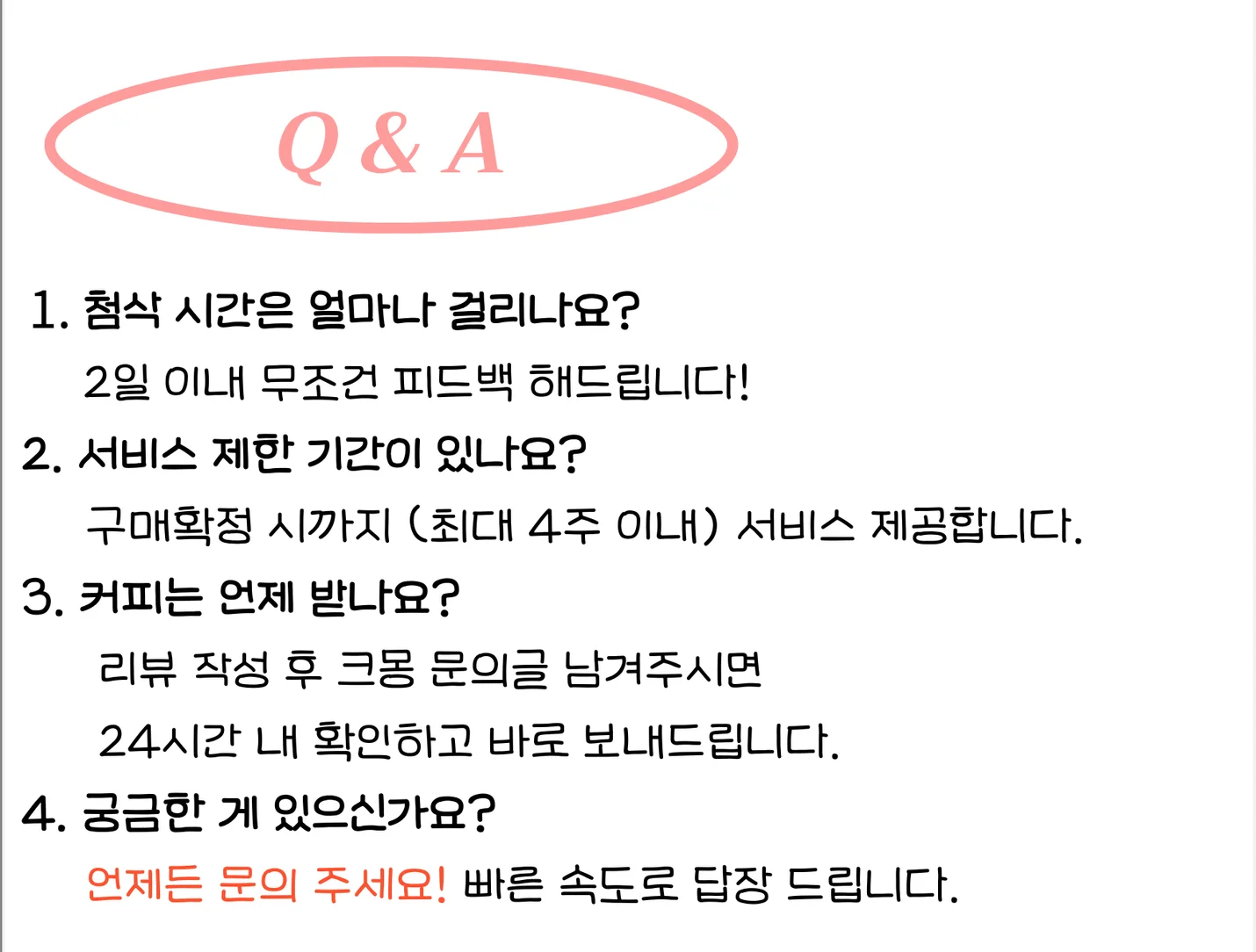 상세이미지-4