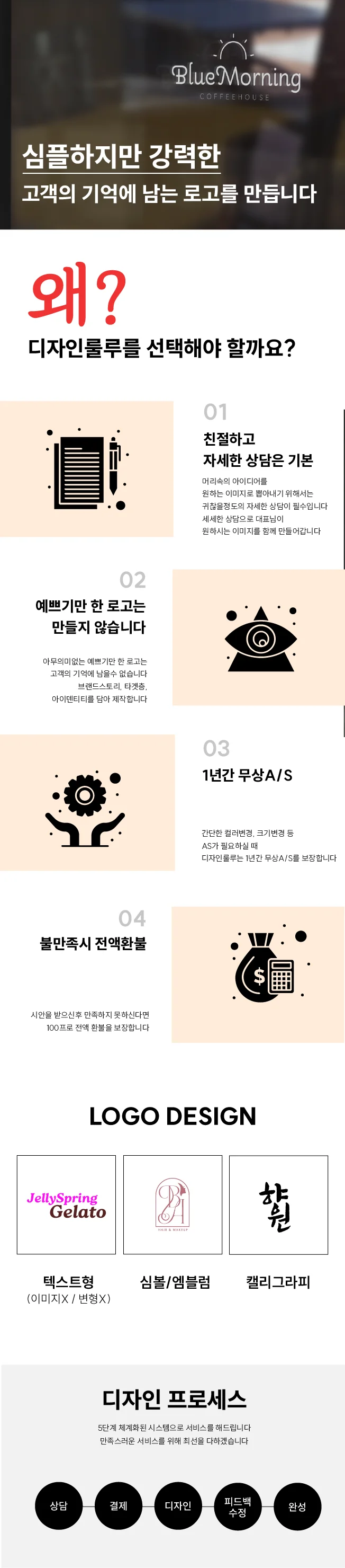 상세이미지-1