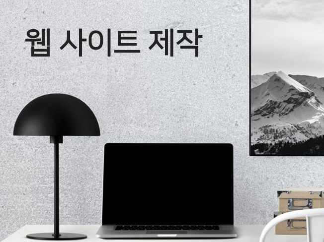 메인 이미지