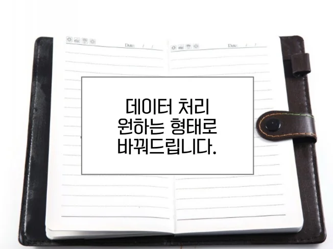 메인 이미지