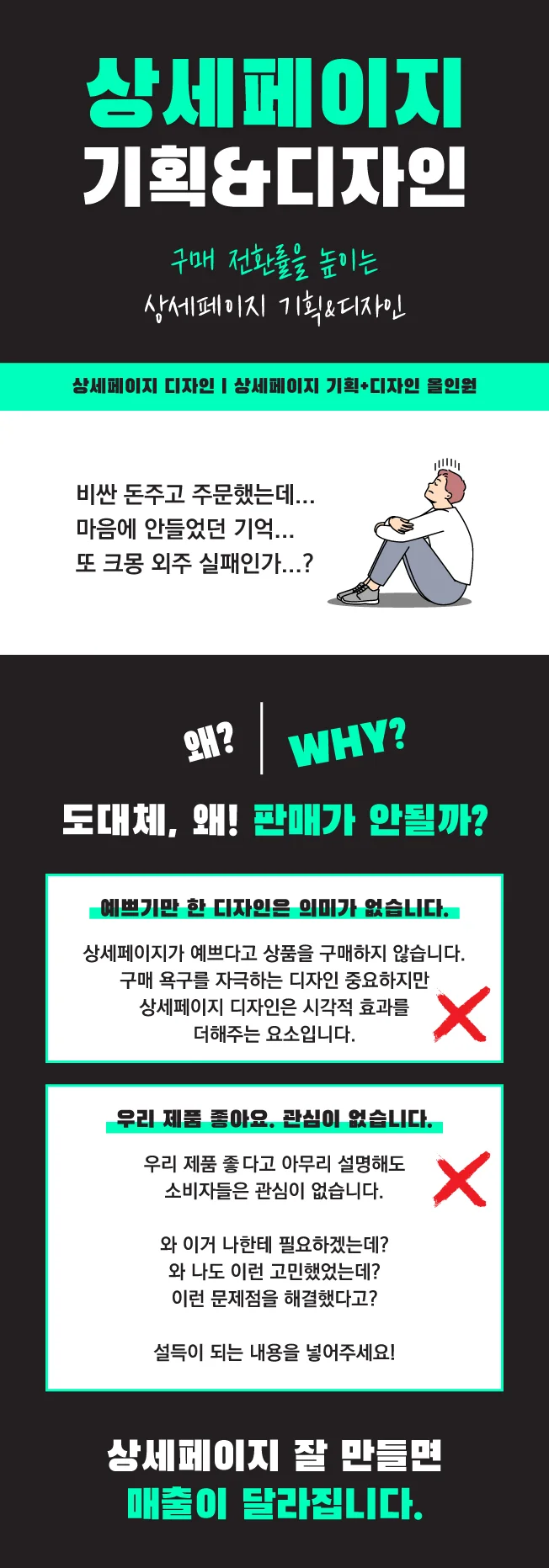 상세이미지-0