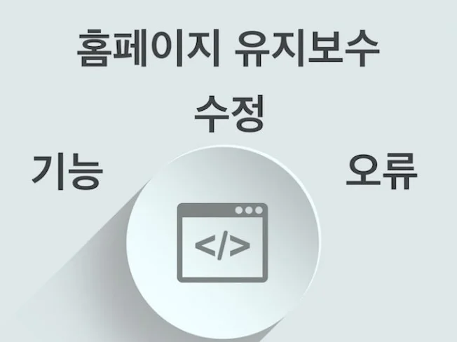 메인 이미지