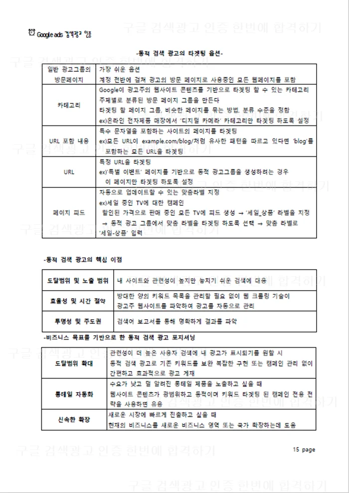 상세이미지-2