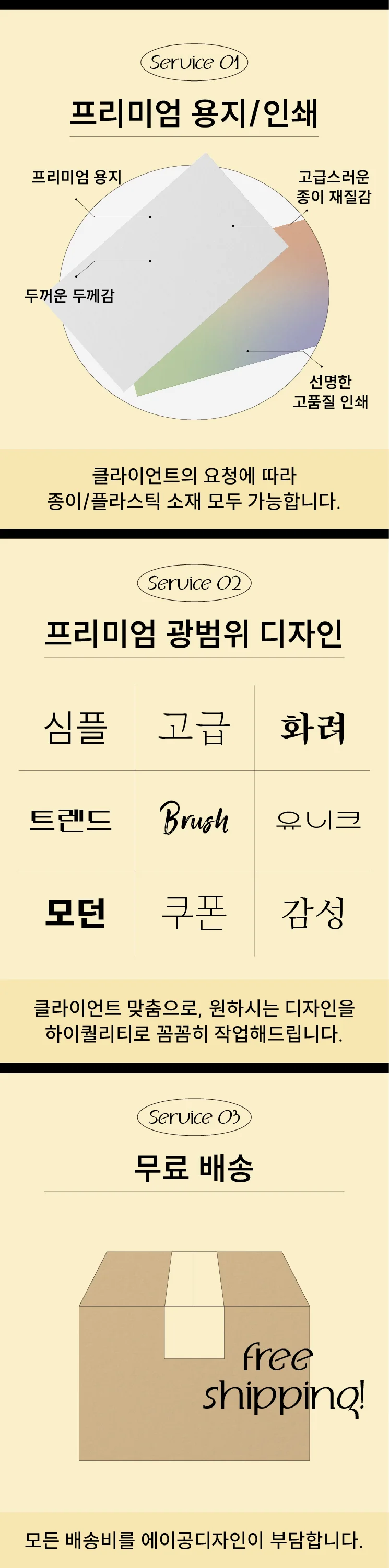 상세이미지-2