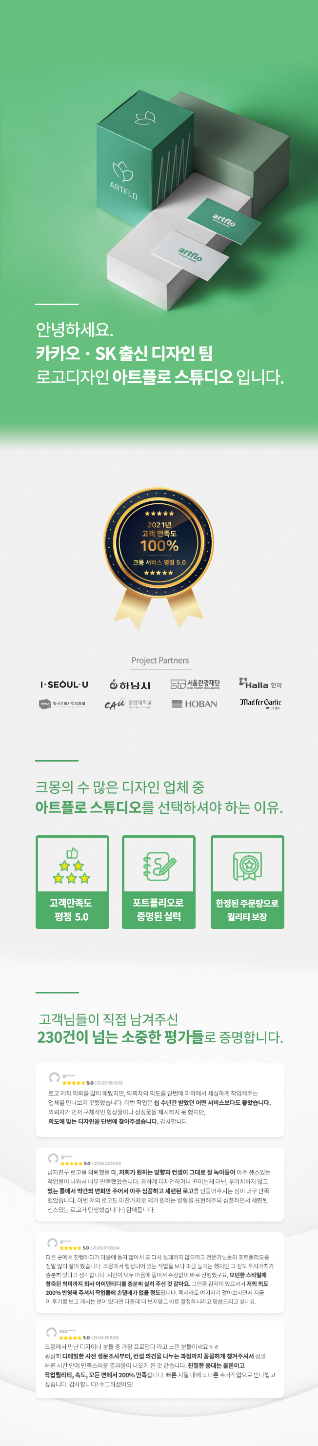 상세이미지-0