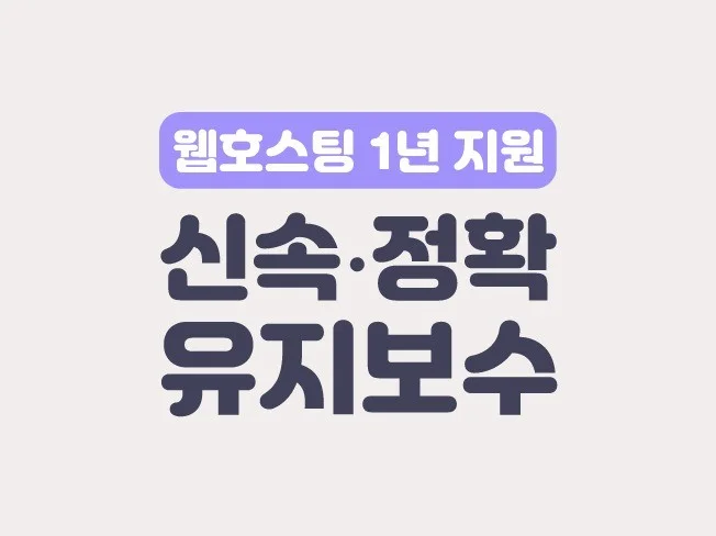 메인 이미지