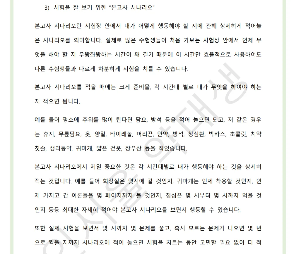 상세이미지-4