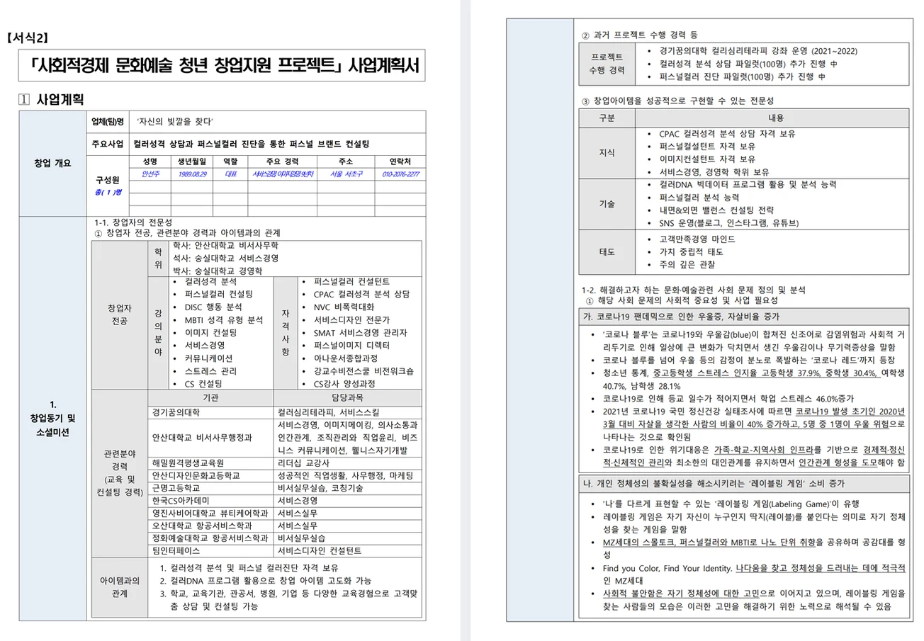 상세이미지-1