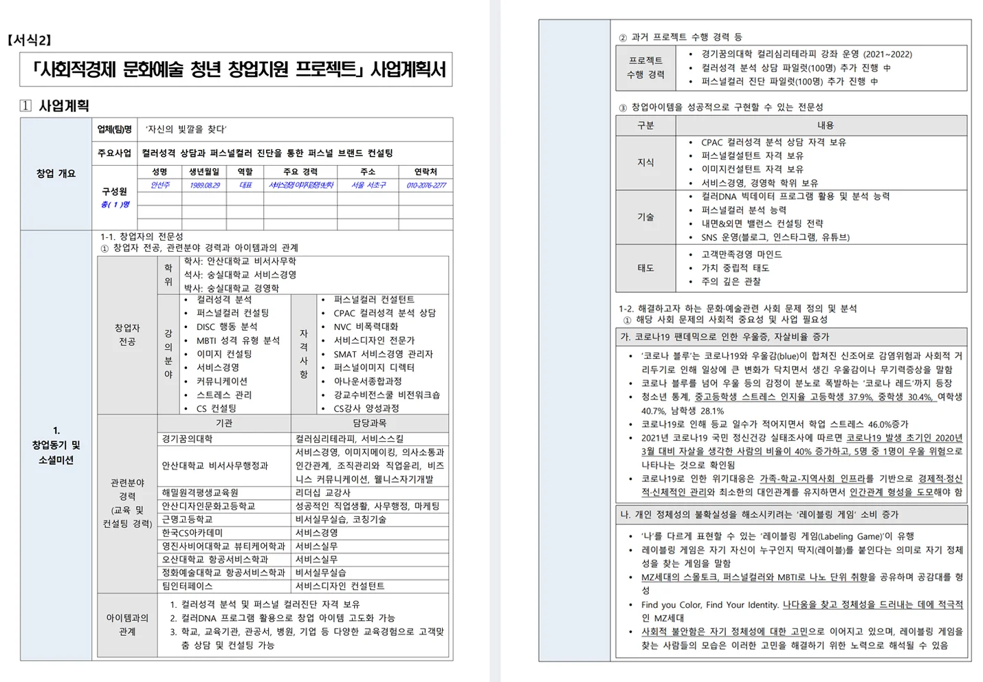 상세이미지-1